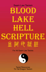 Blood Lake Hell Scripture