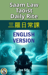 English Daily Rite