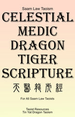 dragon tiger scripture