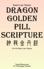 Golden Pill Scripture