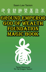 ground emp god of wealth