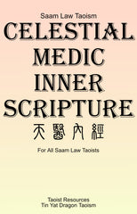 inner scripture