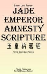 Jade Emperor Amnesty Scripture