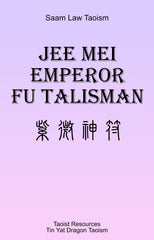 jee mei emperor fu
