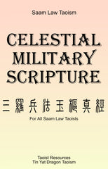 celestial military scripture