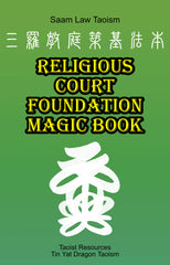 Religious Court FU HEAD
