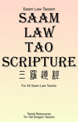 saam law tao scripture