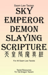 demon slaying scripture