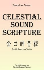 celestial sound scripture