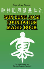 sun lung jo si