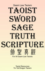 Sword Sage Truth Scripture