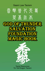 thunder salvation