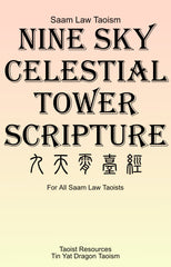 nine sky celestial tower scripture