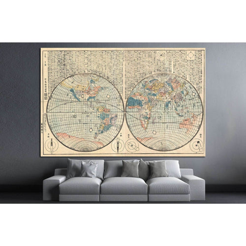 Old World Map №1469 Ready to Hang Canvas Print