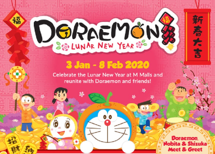 Chinese New Year 2020 Celebrations in Shopping Malls in Singapore - AMK Hub 
