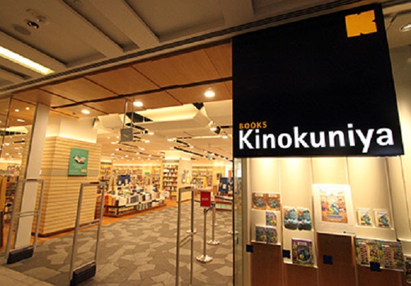 Books Kinokuniya