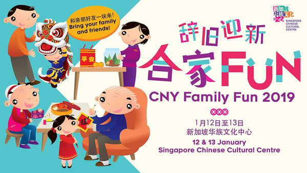 Usher in the Year of the Pig with SCCC’s CNY Family Fun!