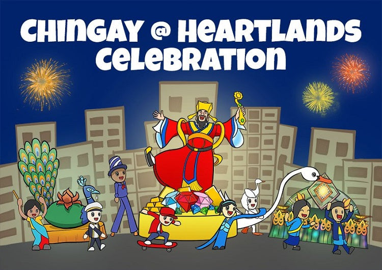 Chingay @ Heartlands Celebration