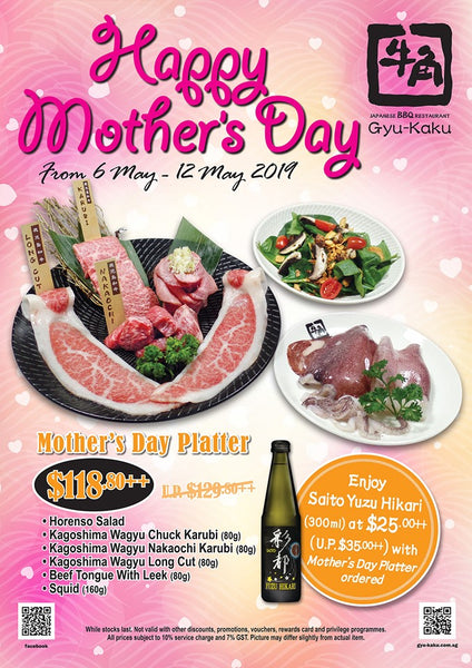 7 Places to Lunch at This Mother's Day - Gyu-Kaku