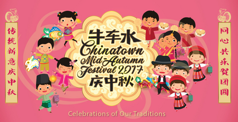 Chinatown Mid Autumn Festival Celebrations