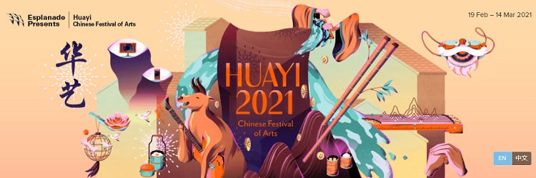 Huayi 2021