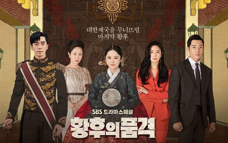 8 Best Korean Dramas to Watch in 2019 - The Last Empress