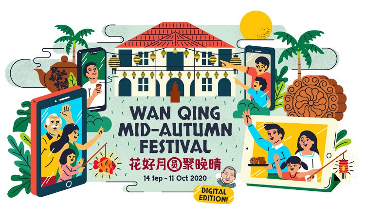 Wan Qing Mid-Autumn Festival 2020_Digital Edition