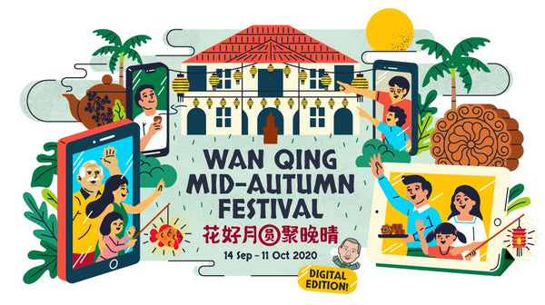 SCCC - Wan Qing Mid-Autumn Festival 2020: Digital Edition