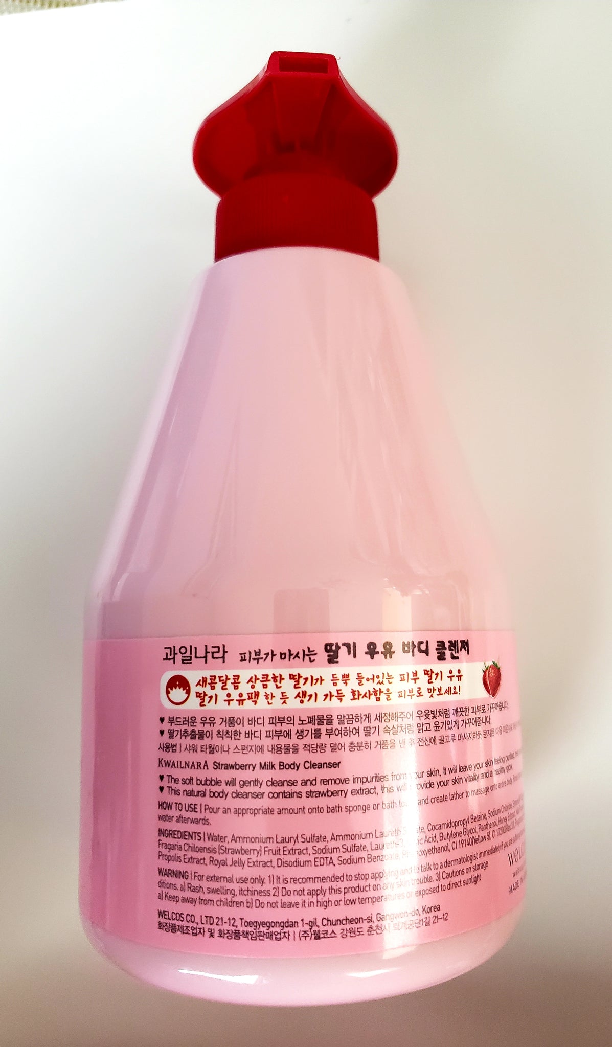 Kwailnara Strawberry Milk Body Cleanser – Skin Zephyr