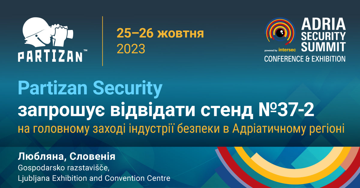 Adria Security Summit 2023: вже цього тижня!