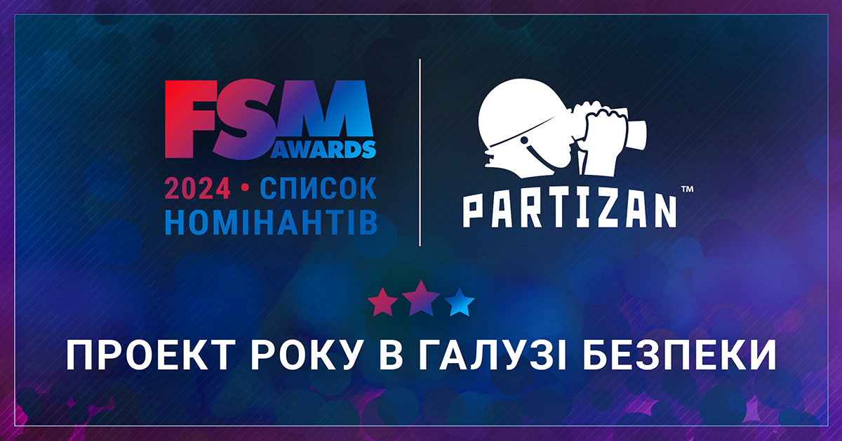 Partizan Security on the FSM Awards Shortlist