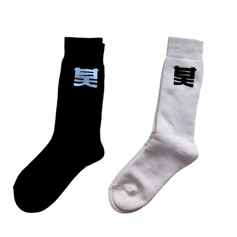 Shogun Audio black socks