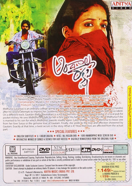 annamayya dvd