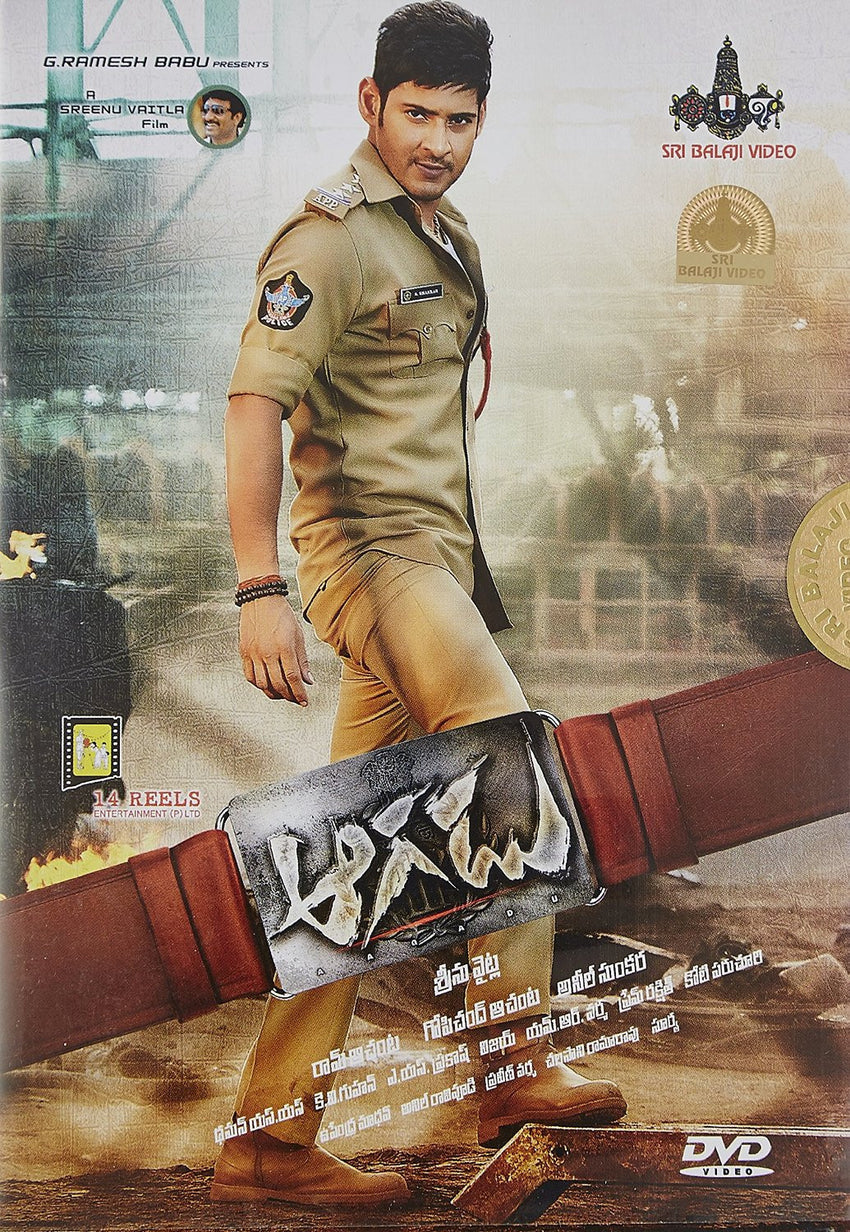 annamayya dvd