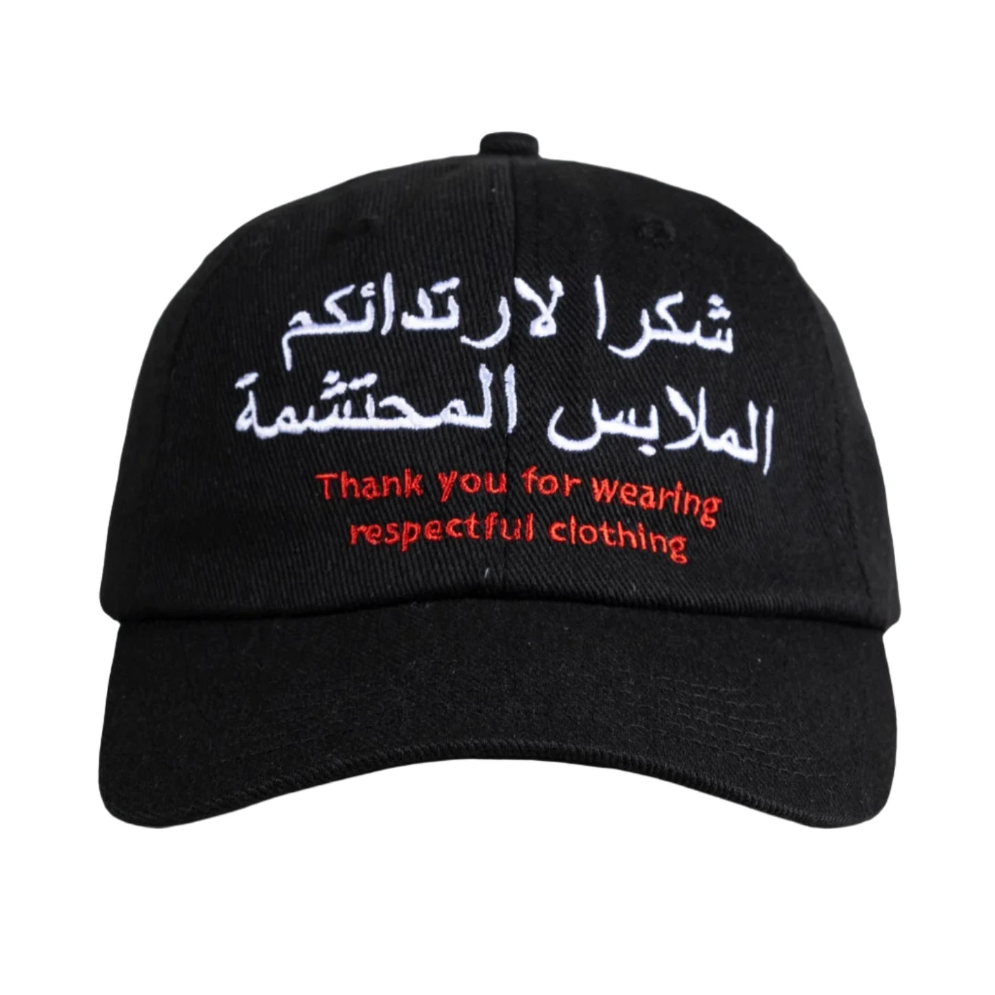 RESPECTFUL.CAP.04
