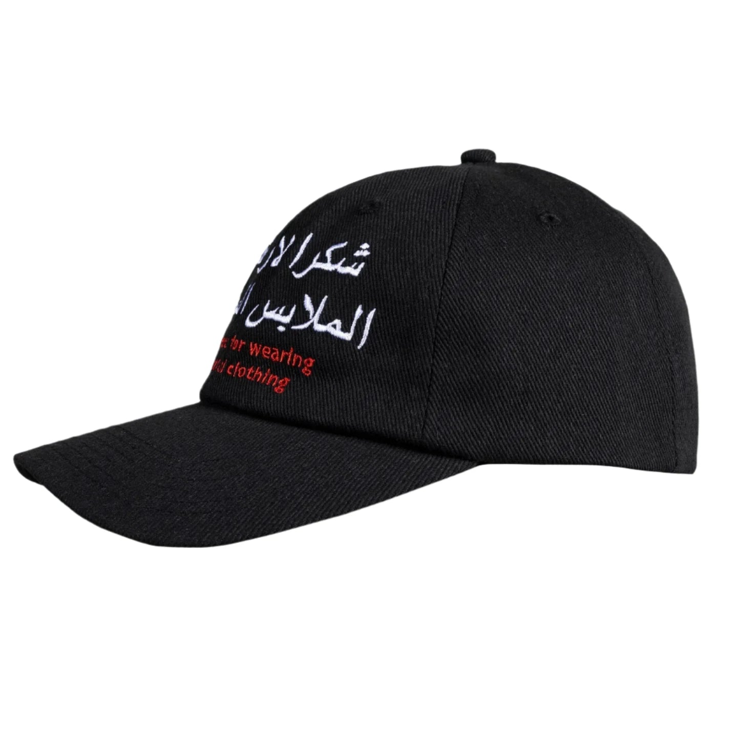 RESPECTFUL.CAP.05