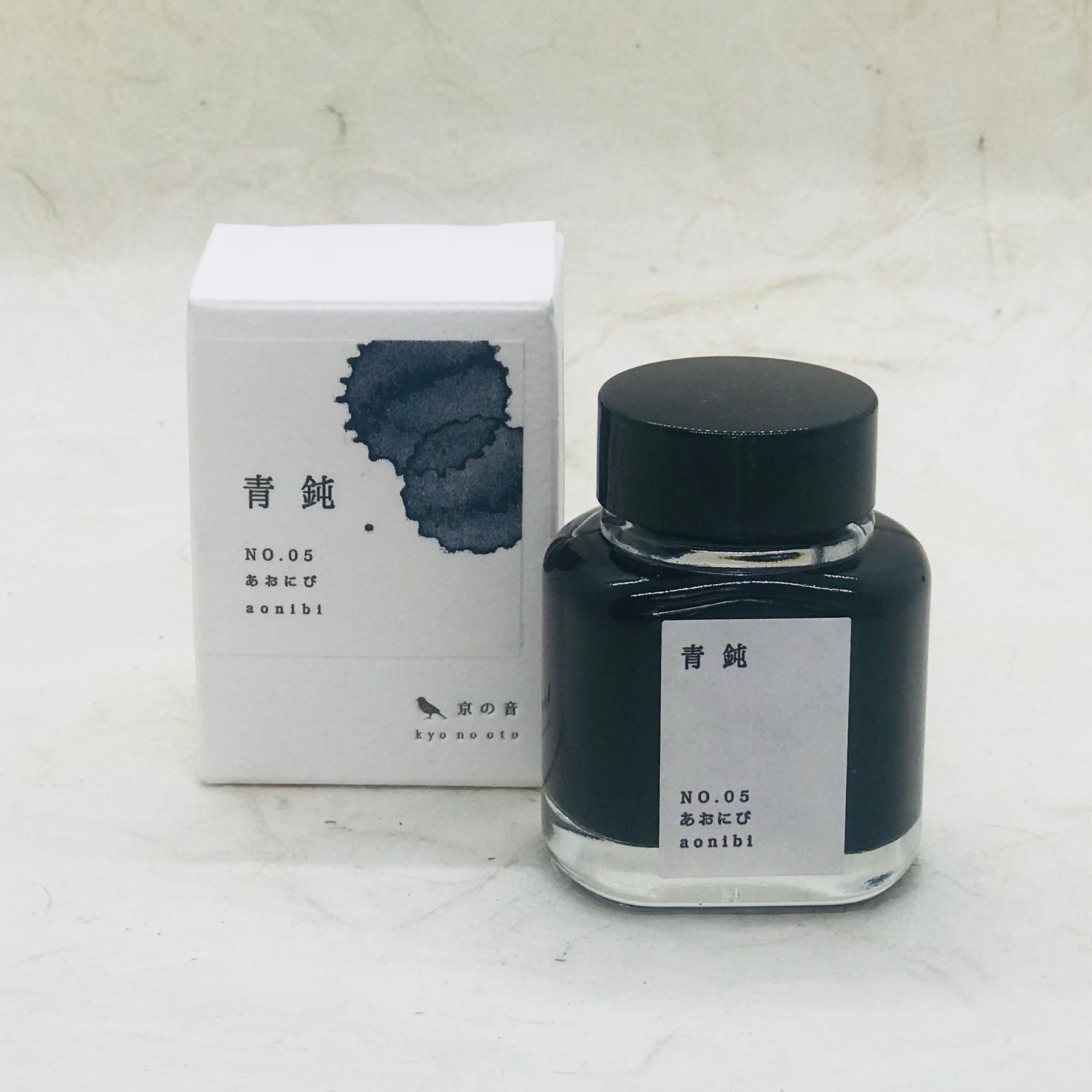 Yasutomo Sumi Ink - Black Shellac