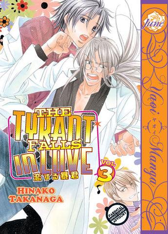 The Tyrant Falls In Love Vol 8 Jun 233 Manga