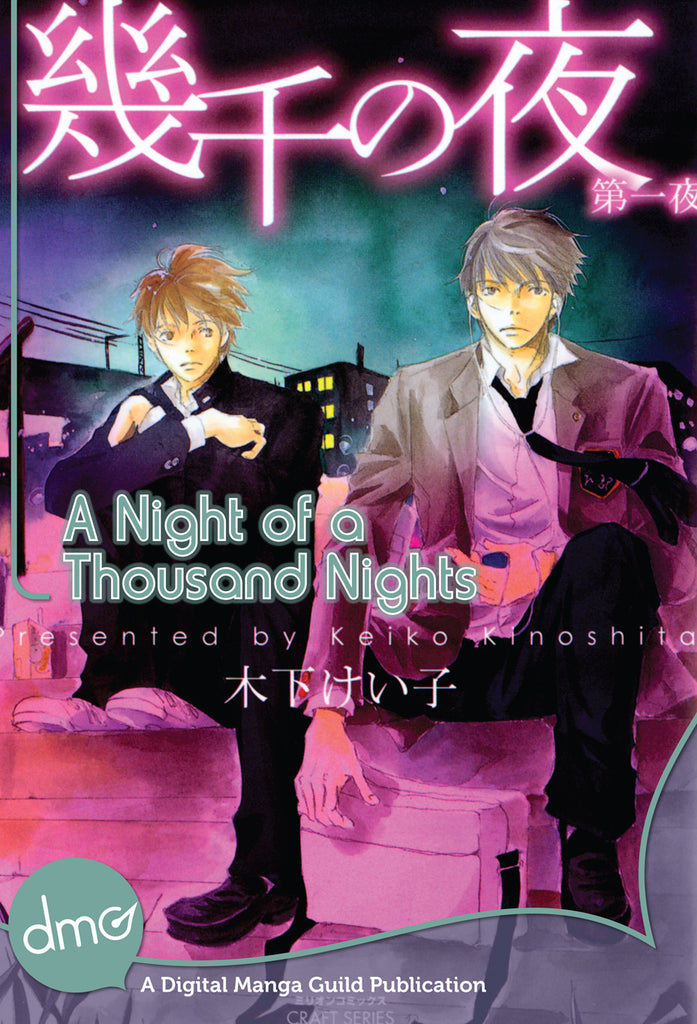 Yaoi Manga Bl Boy S Love Store A Night Of A Thousand Nights June Manga