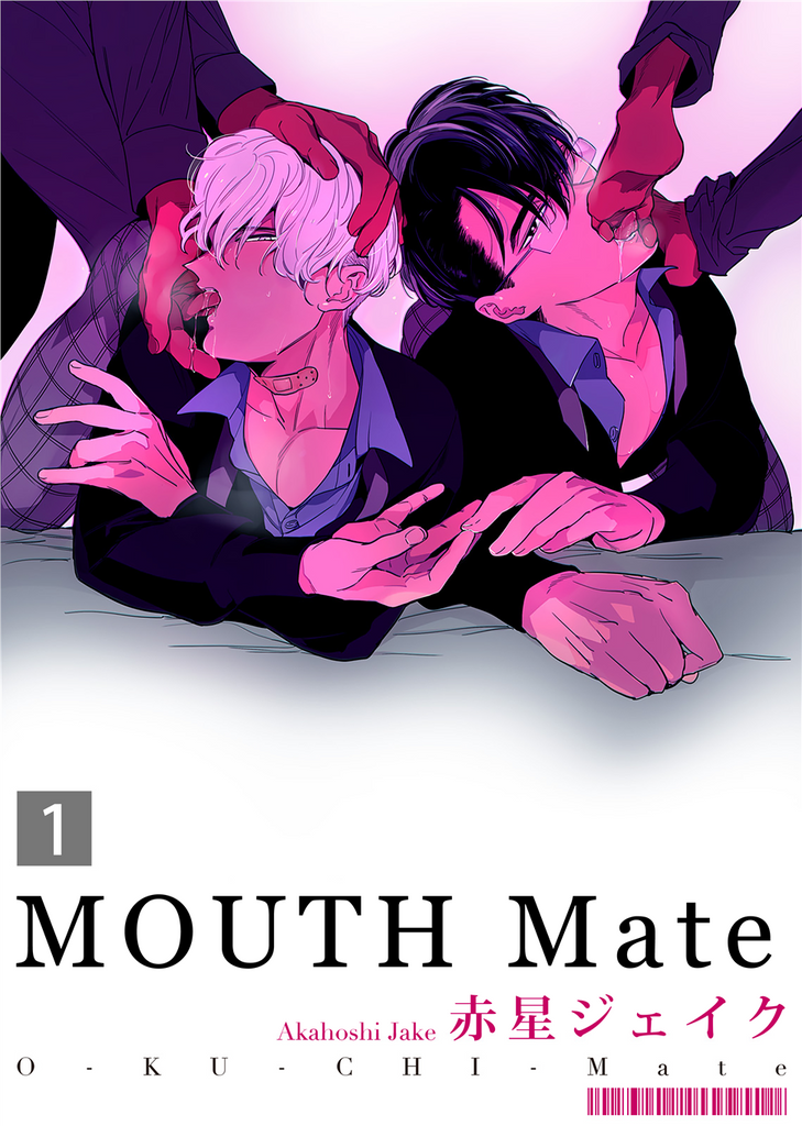 Yaoi Manga Bl Boy S Love Store June Manga Mouth Mate Vol 1