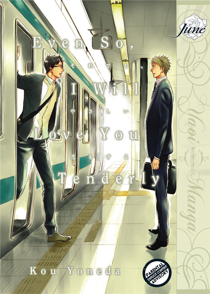 Image result for Even So, I Will Love You Tenderly by Kou Yoneda