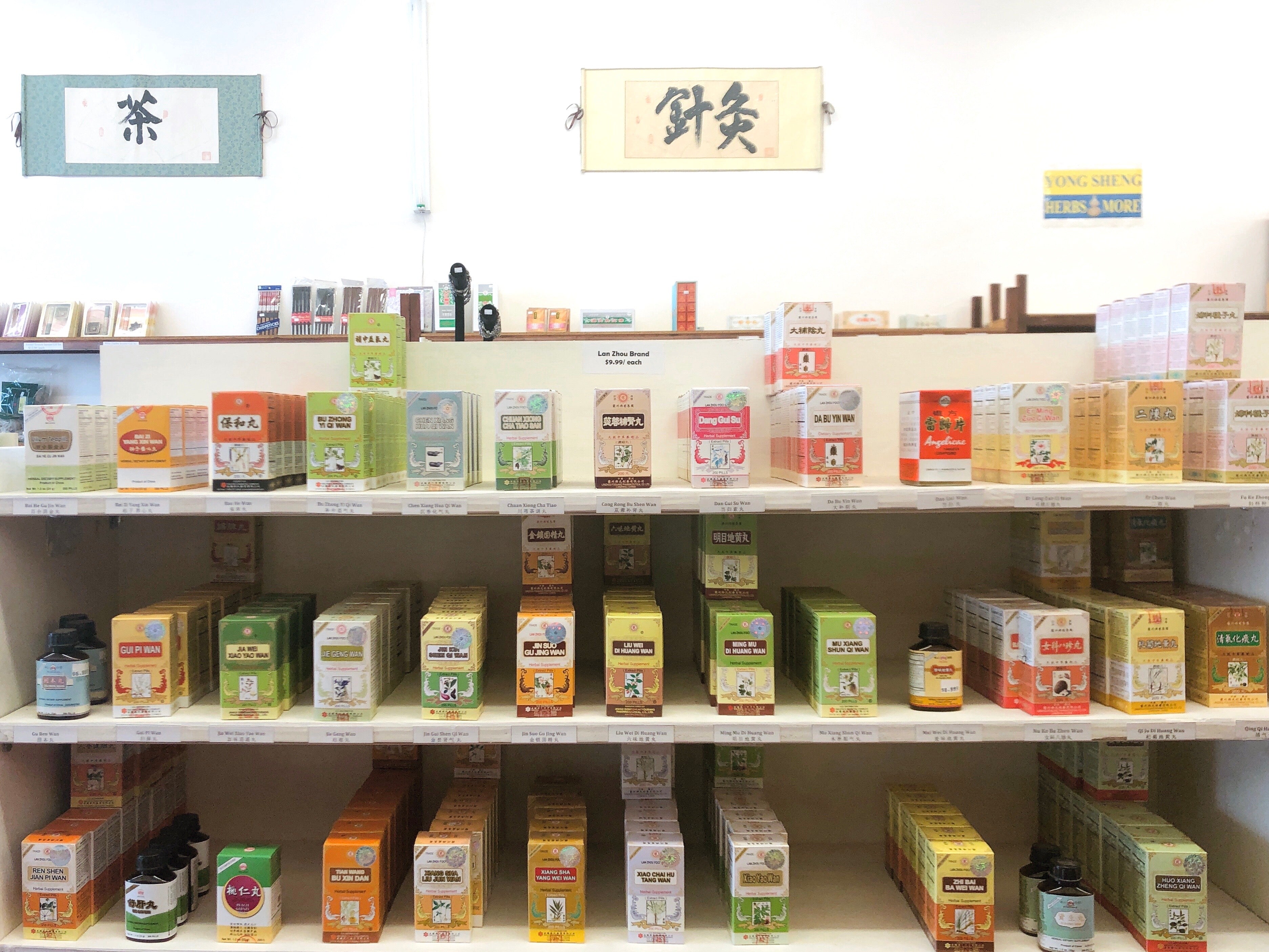 inside our store front yong sheng herbs and more