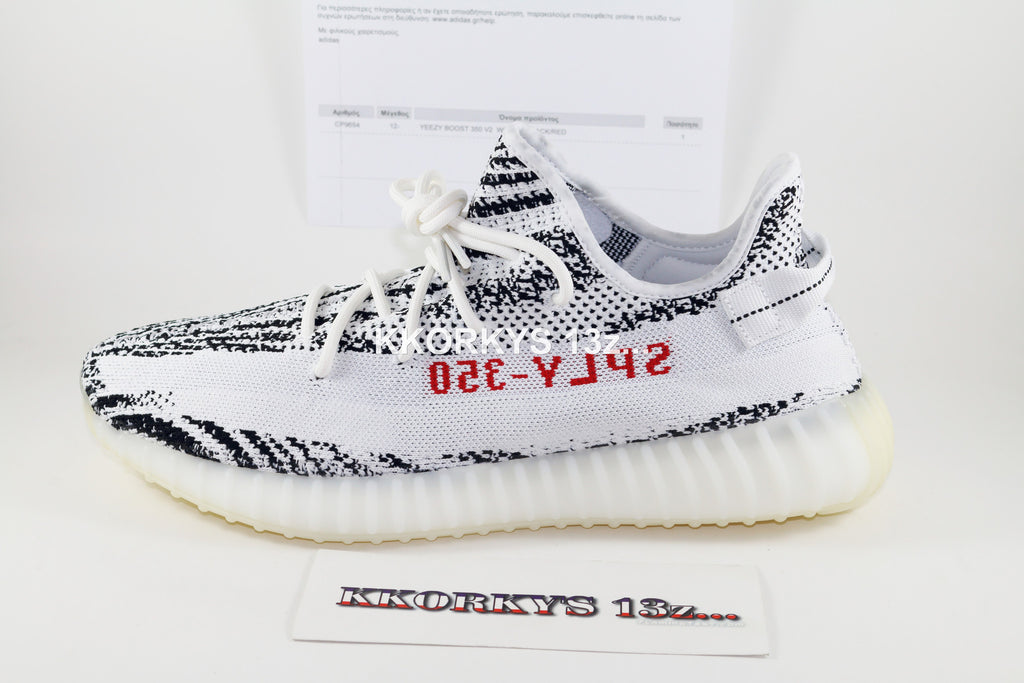 Adidas Yeezy Boost 350 V2 Zebra.