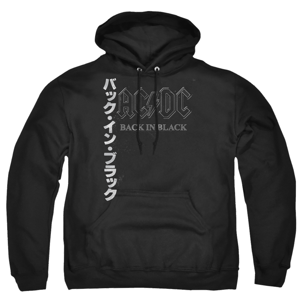 AC/DC Back In The Day Kanji - Pullover Hoodie