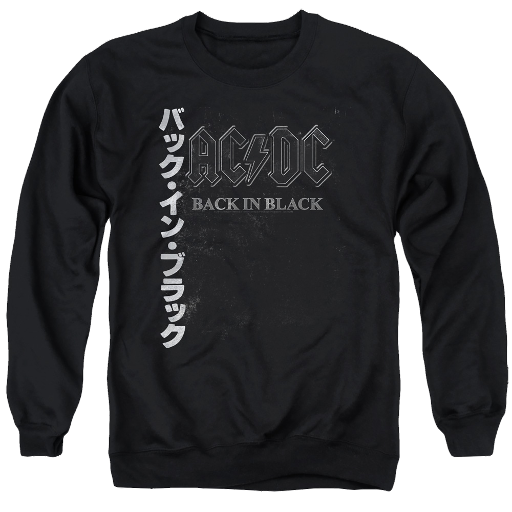 AC/DC Back In The Day Kanji - Men's Crewneck Sweatshirt