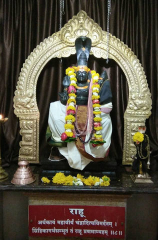 Rahu Kavacham