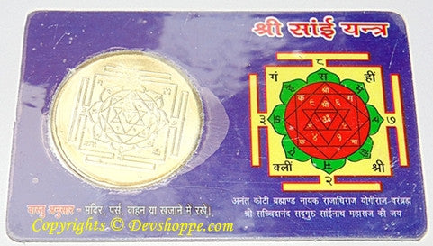 Shree Sainath Siddh Yantra Bracelet in Copper