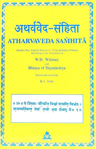 the atharva veda