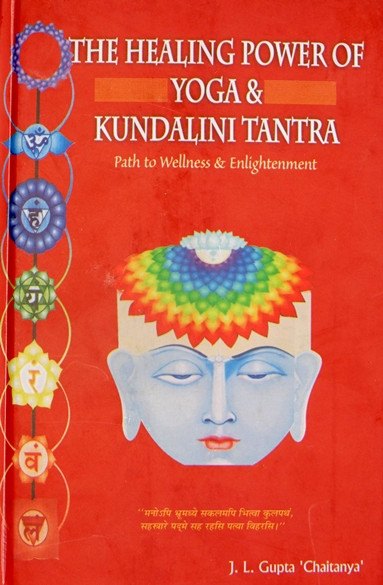 The Art And Science Of Raja Yoga - Fourteen Steps To Higher Awareness  (Based On The Teachings Of Paramhansa Yogananda) at Rs 495, Sector 28, Faridabad