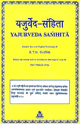 yajur veda sandhyavandanam tamil pdf to word